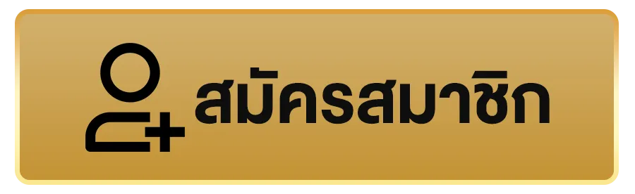ufa369 ทางเข้า