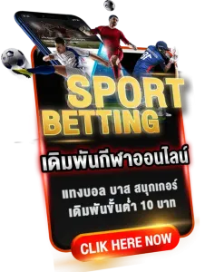 ufa369 ทางเข้า